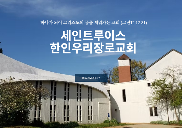 KPCA 중앙노회