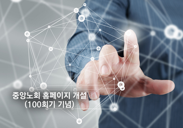 KPCA 중앙노회 홈페이지