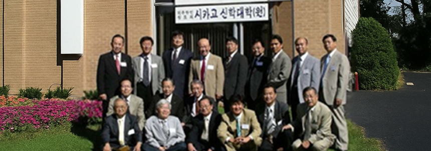 시카고신학대학